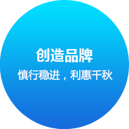 青岛网站建设企业文化